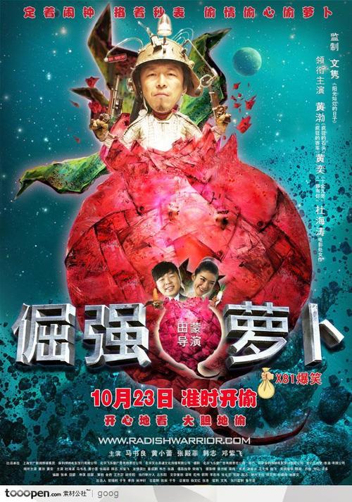 北京政法职业学院毕业证制作